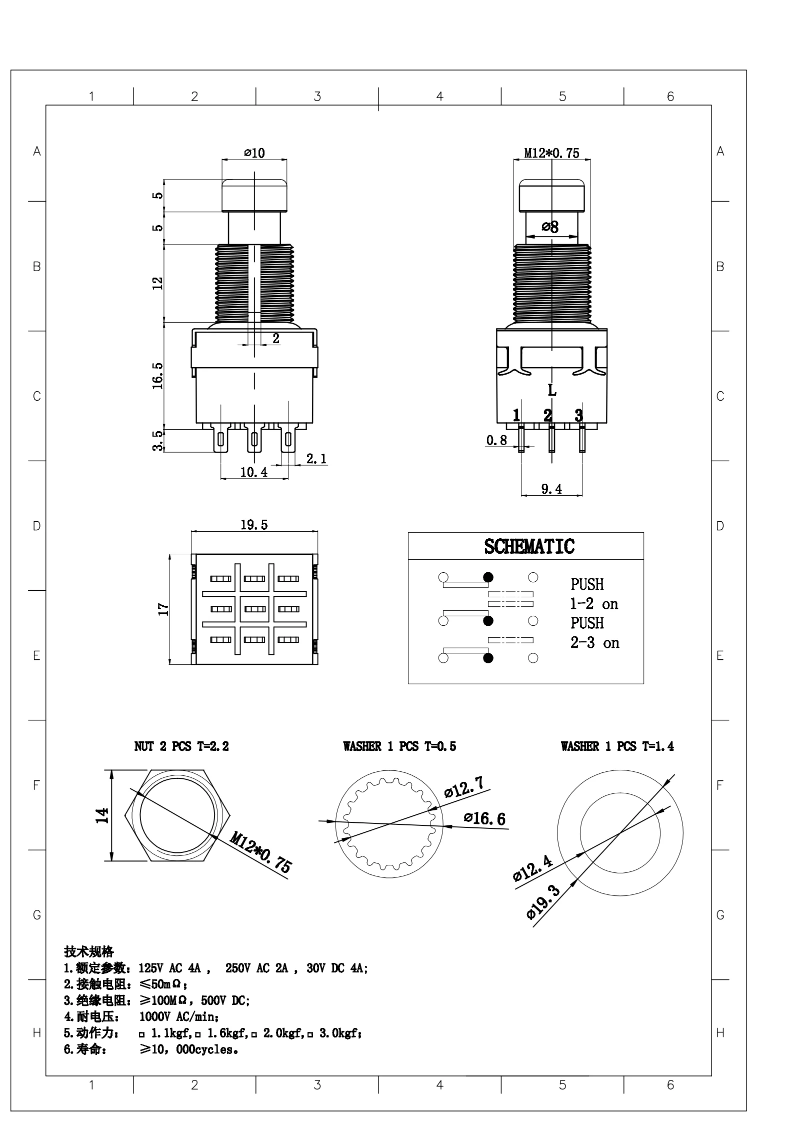 ON ON Latching Push Button Switch  3PDT Foot Switches Guitar Effect Stomp Pedal 9 Pins