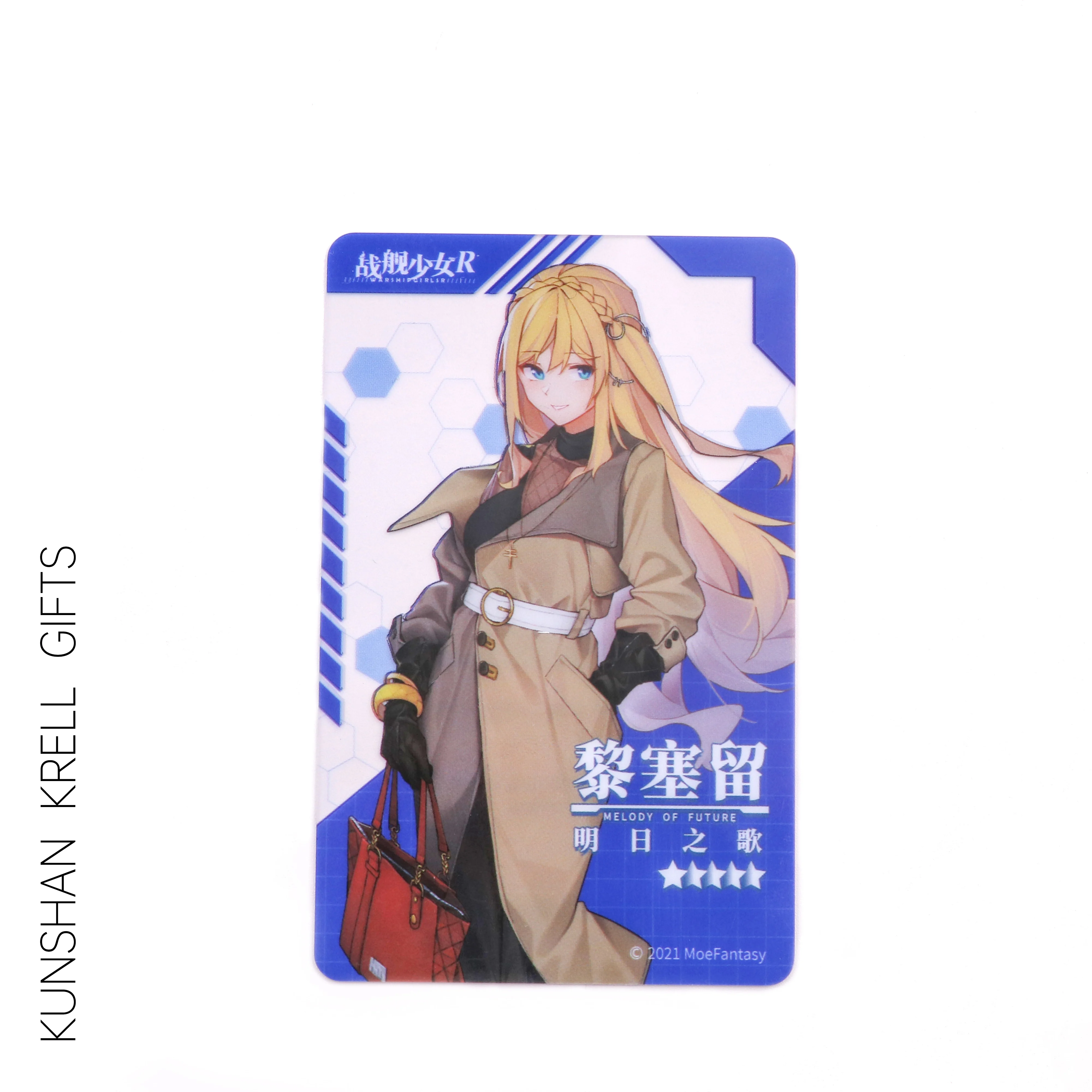 PVC Transparent Card Customization Anime Character Star Support Transparent Frosted Card Alien Card Customization