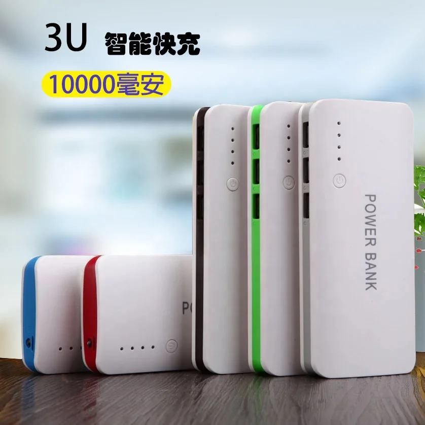  Портативное зарядное устройство power bank 10000 мАч powerbank Внешняя батарея