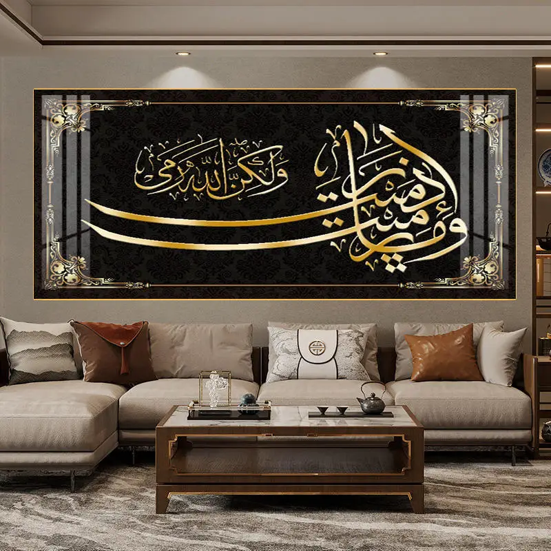 Luxurious Islamic Wall Art with Arab Muslim Theme Porcelain Glass Paintings in Durable Aluminum Frames for Elegant Interiors
