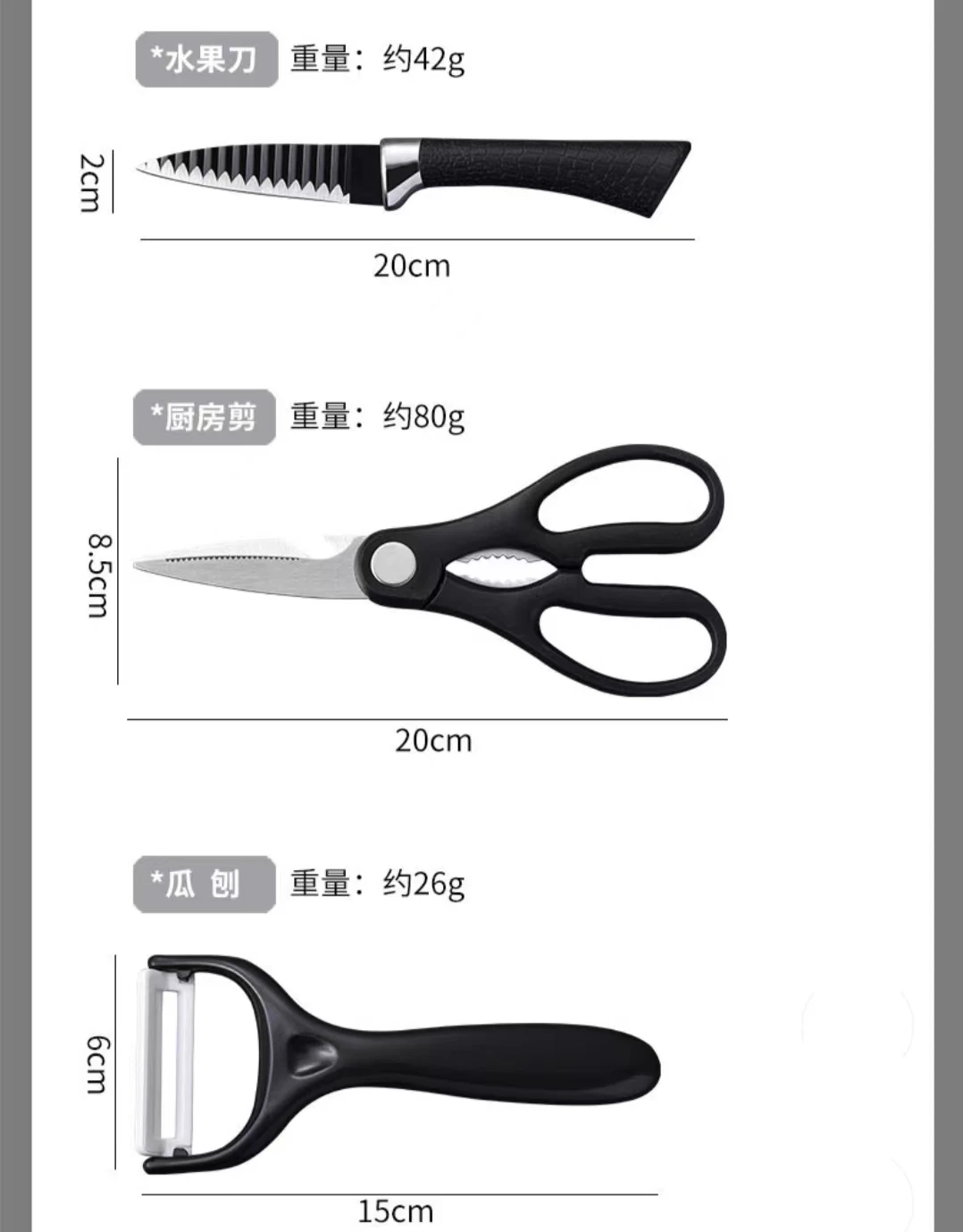 Wholesale Price Black wavy six-piece knife set 238A stainless steel kitchen knife set foreign trade color box gift box