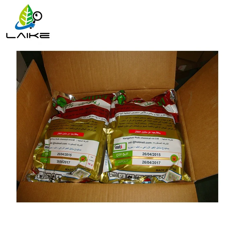 High quality agricultural fungicide metalaxyl 8% + mancozeb 64% WP