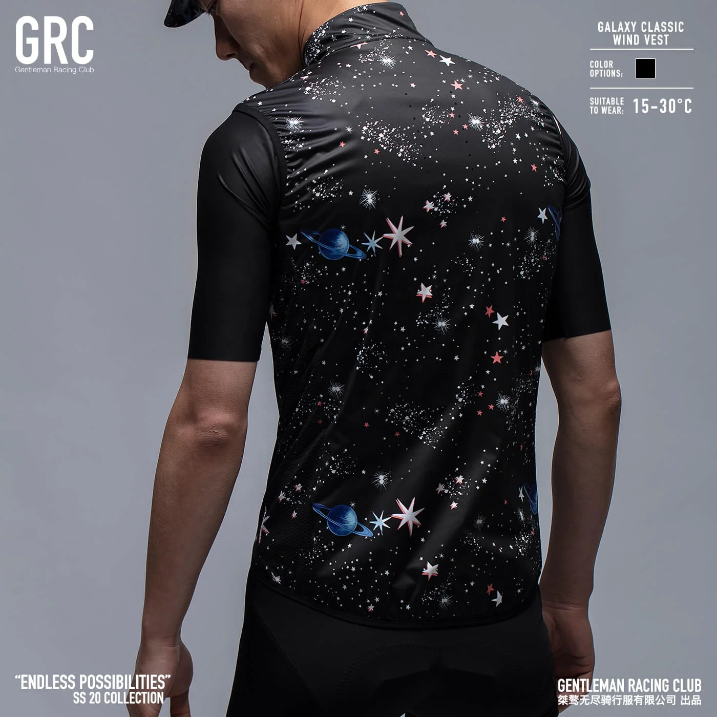 CYCLING GALAXY CLASSIC WIND VEST