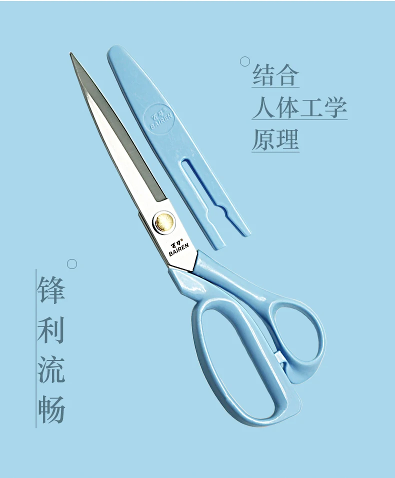 Professional Abs Handle Stainless Steel Tailor Scissors