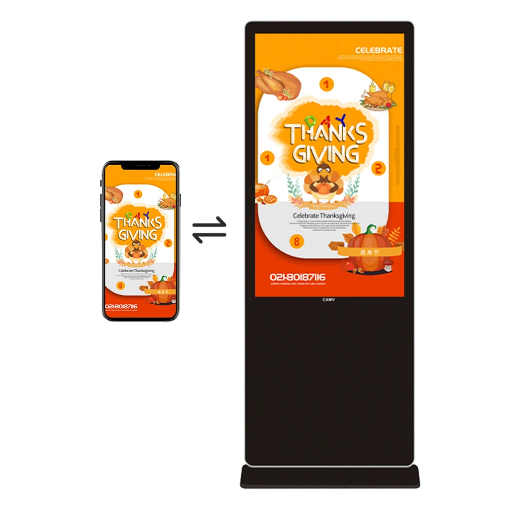 AMV commercial advertising indoor 85-inch LCD display floor-standing 4K high-definition advertising player