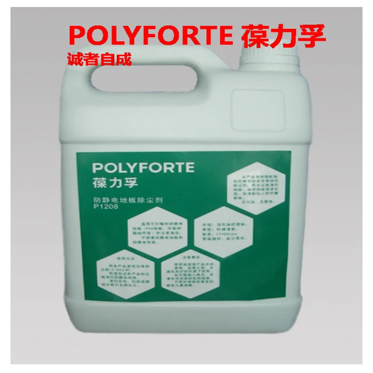 Dust-free  clean  purifying  anti-static  anti-static floor dedusting agent