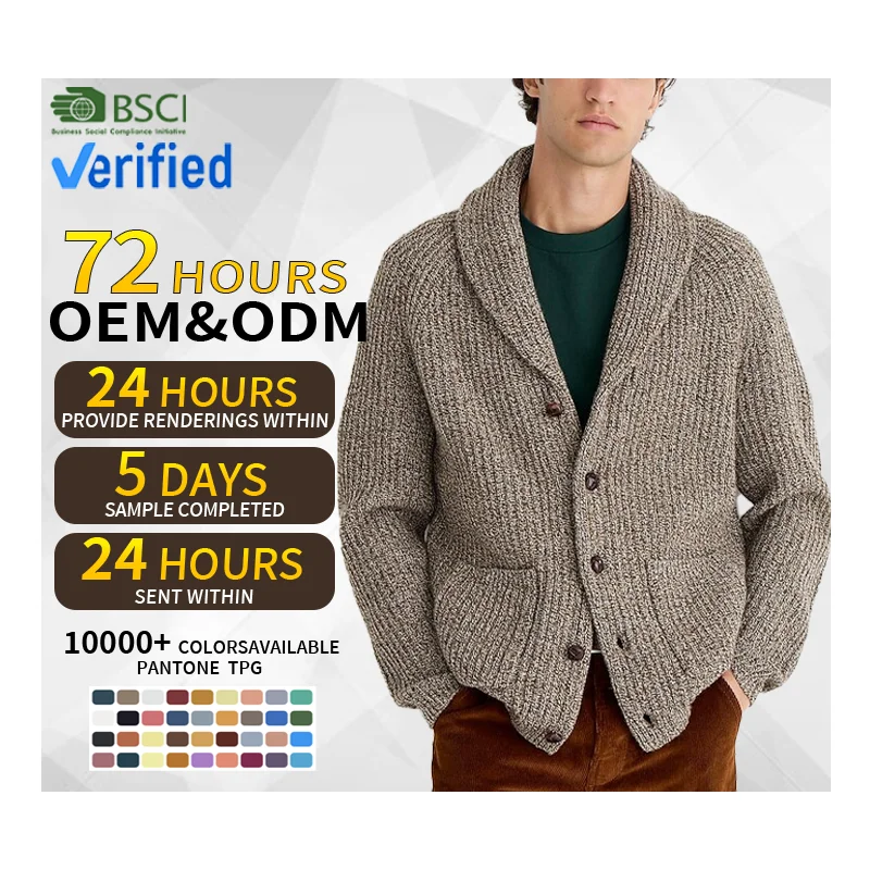 Custom logo free design winter men thick warm knitted cardigan brown knitwear big button merino wool blend men sweater cardigan