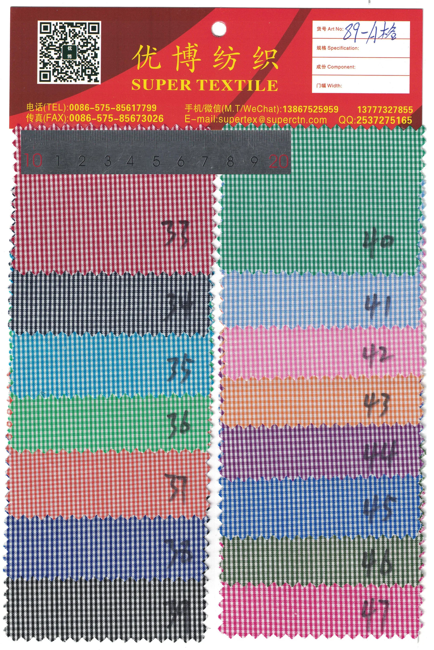 
Ready Bulk 100% Cotton 32S Yarn Dyed Gingham Check Fabric 