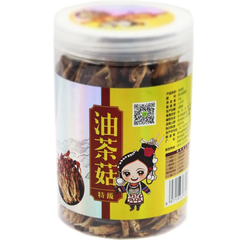 Hot sale Sliced Dried Mushrooms Dried Mushroom  shiitake mushroom
