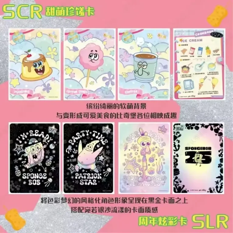 google KAYOU Collection SpongeBobs Card Patrick Star Squidward Mr.Krabs SquarePant Laser Ticket Card