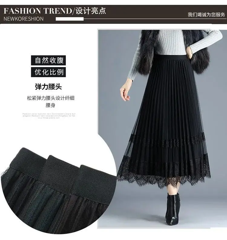 ecowalson Reversible Women Tulle  Korean Mesh A Line Ladies Pleated Skirt High Waist Black Evening Party  Lace Ruffled Skirt