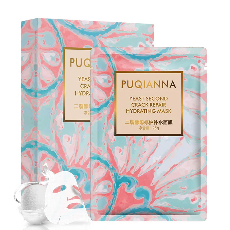 PUQIANNA private label Bifid yeast Repair Hyaluronic acid face skin care whitening deep moisturizing beauty facial mask