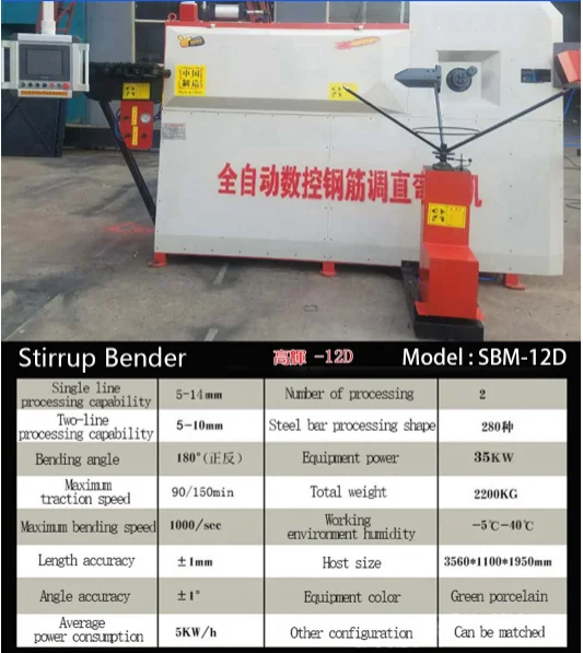 
new product ideas 2020 cadreuse automatique Automatic CNC Double Sides Bending Stirrup Bender Machine for Construction 
