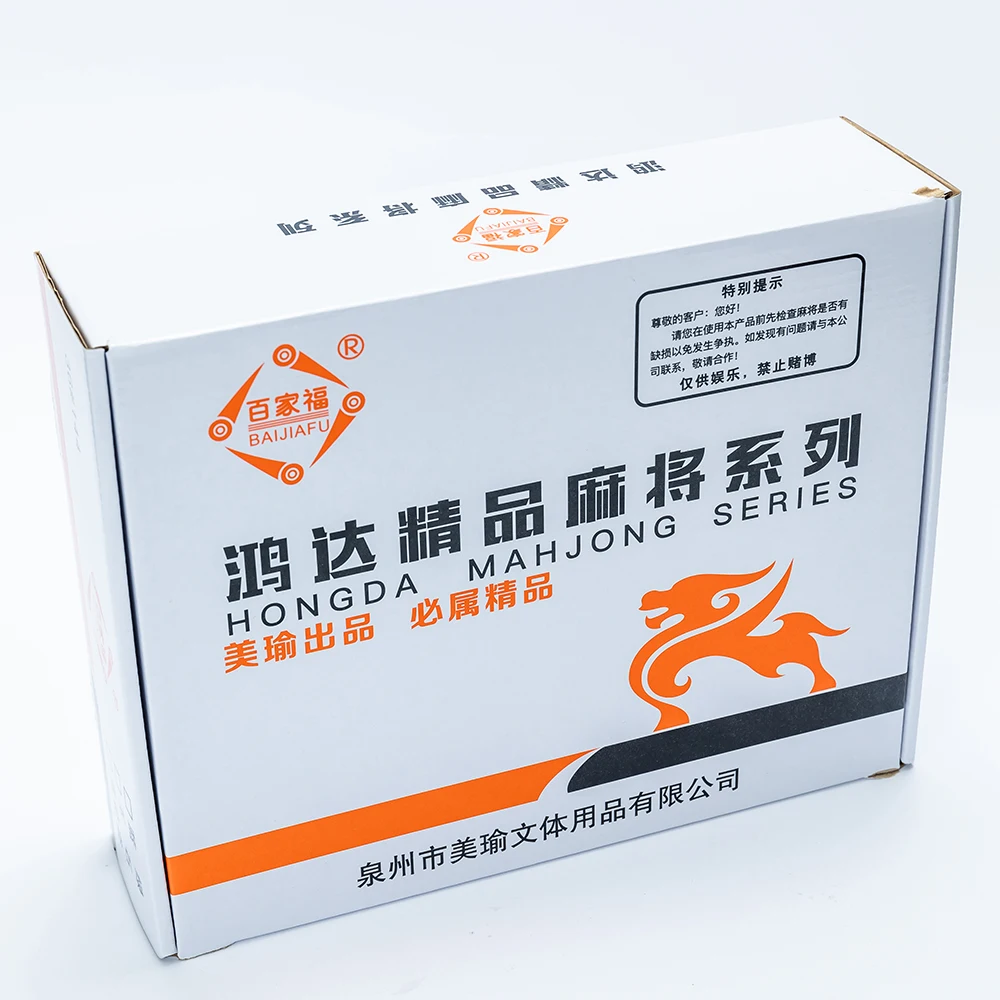 Factory supply family board game imitation jade mahjong set custom design