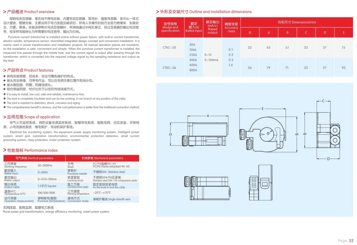Everfar CA80/40 150/5A cl.1 2.5VA Max cable30mm,busbar40*10mm,High Frequency Current Sensor for Switchboard current transformer