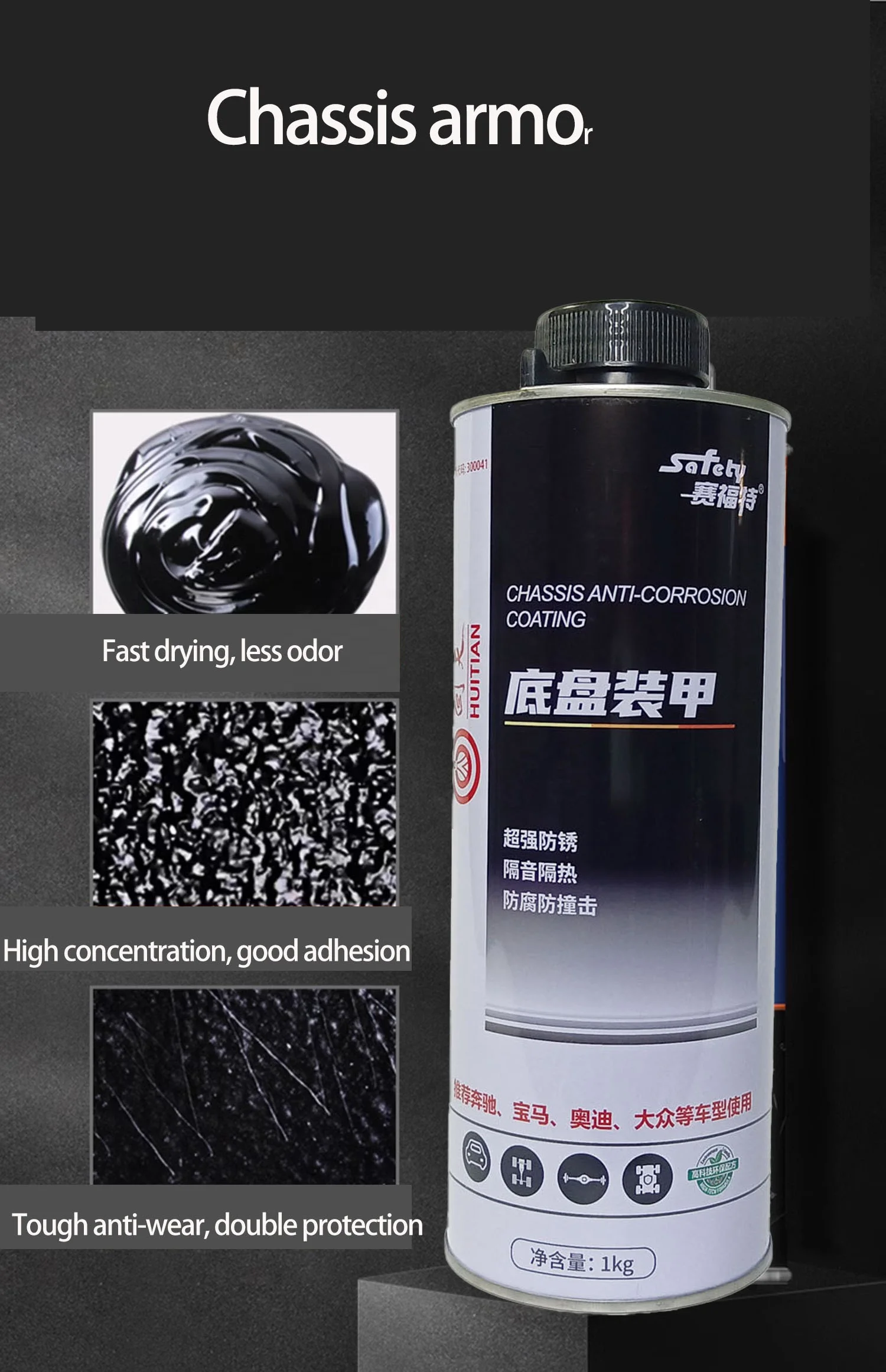 HUTIIAN Rustproof anti corrosion 1kg rubberized undercoat spray paint undercoat for chassis protection
