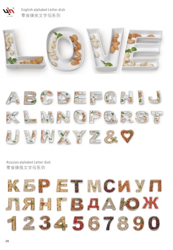 Factory Price Ceramic A To Z White Ceramic Heart Shape Letter Dish Ceramic Snack Serving Dish Dinner Set For Party