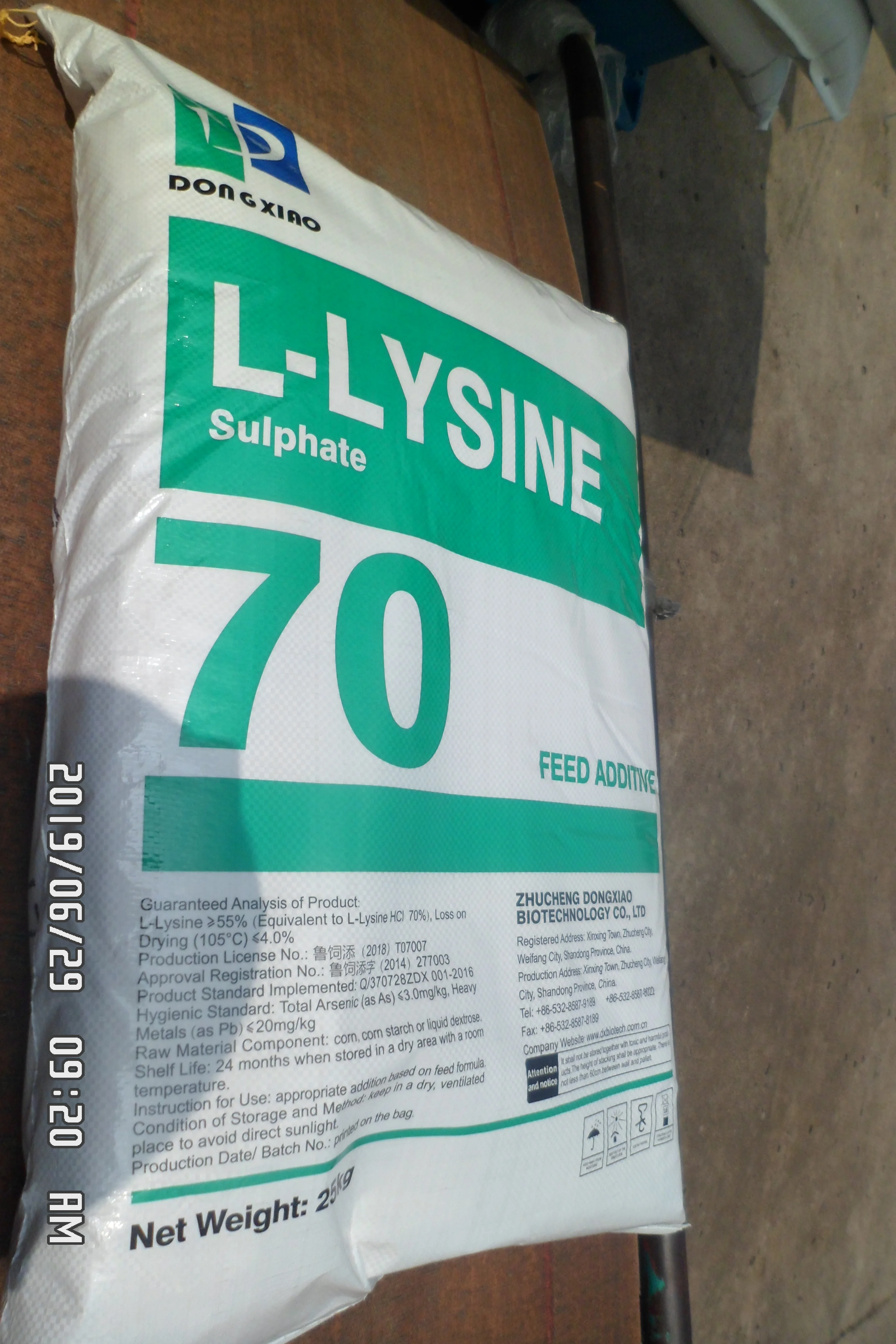 
Feed Grade 70% L- Lysine Sulphate 