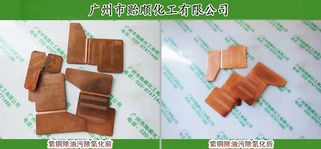 precision hardware cleaning agent, solvent cleaning and degreasing solution