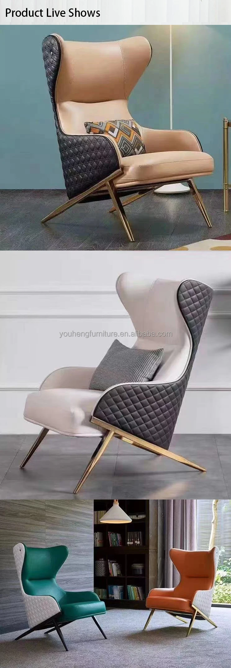 lounge chair