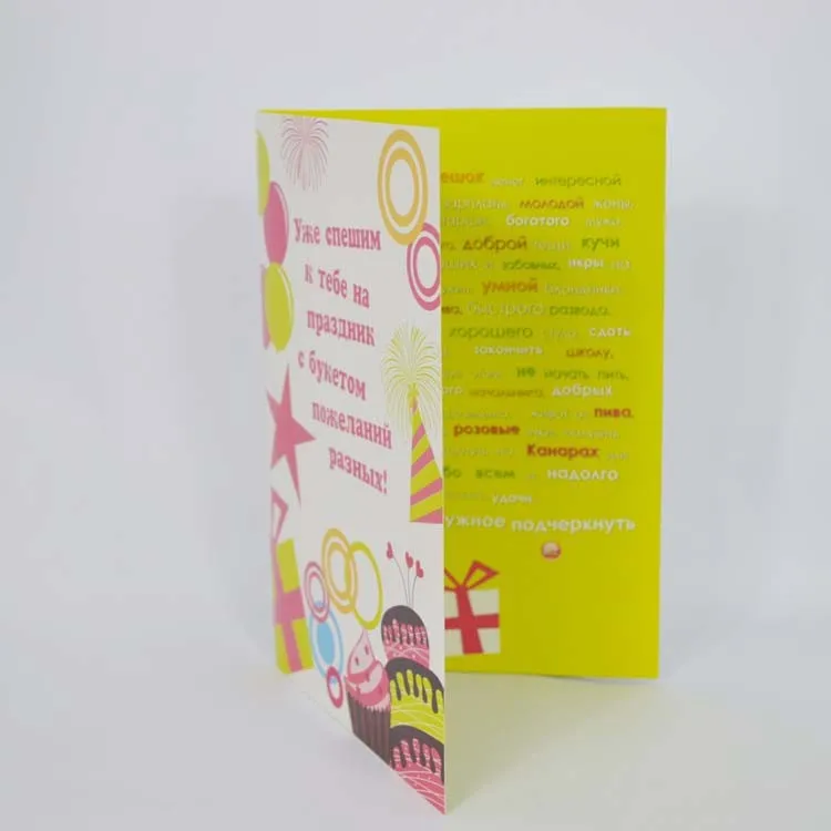 High quality happy birthday musical greeting card sound voice with printing