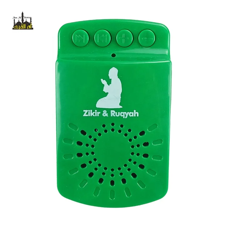 mini koran speaker zikir plug mp3 muslim gift item arabic quran holder