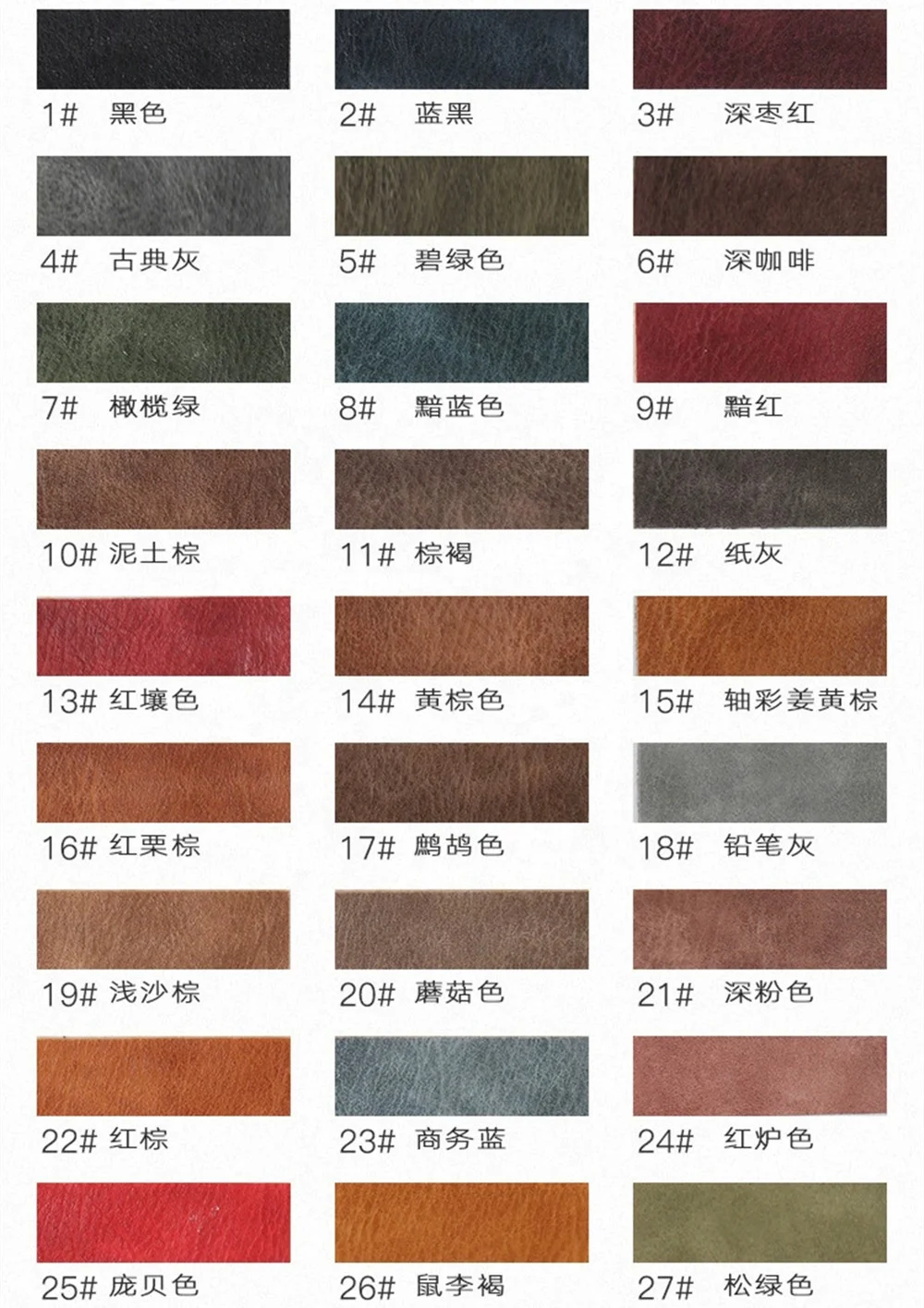 Semi PU leather H880 elephone skin design 1.1 mm faux vinyl durable use for bag car seat and upholstery