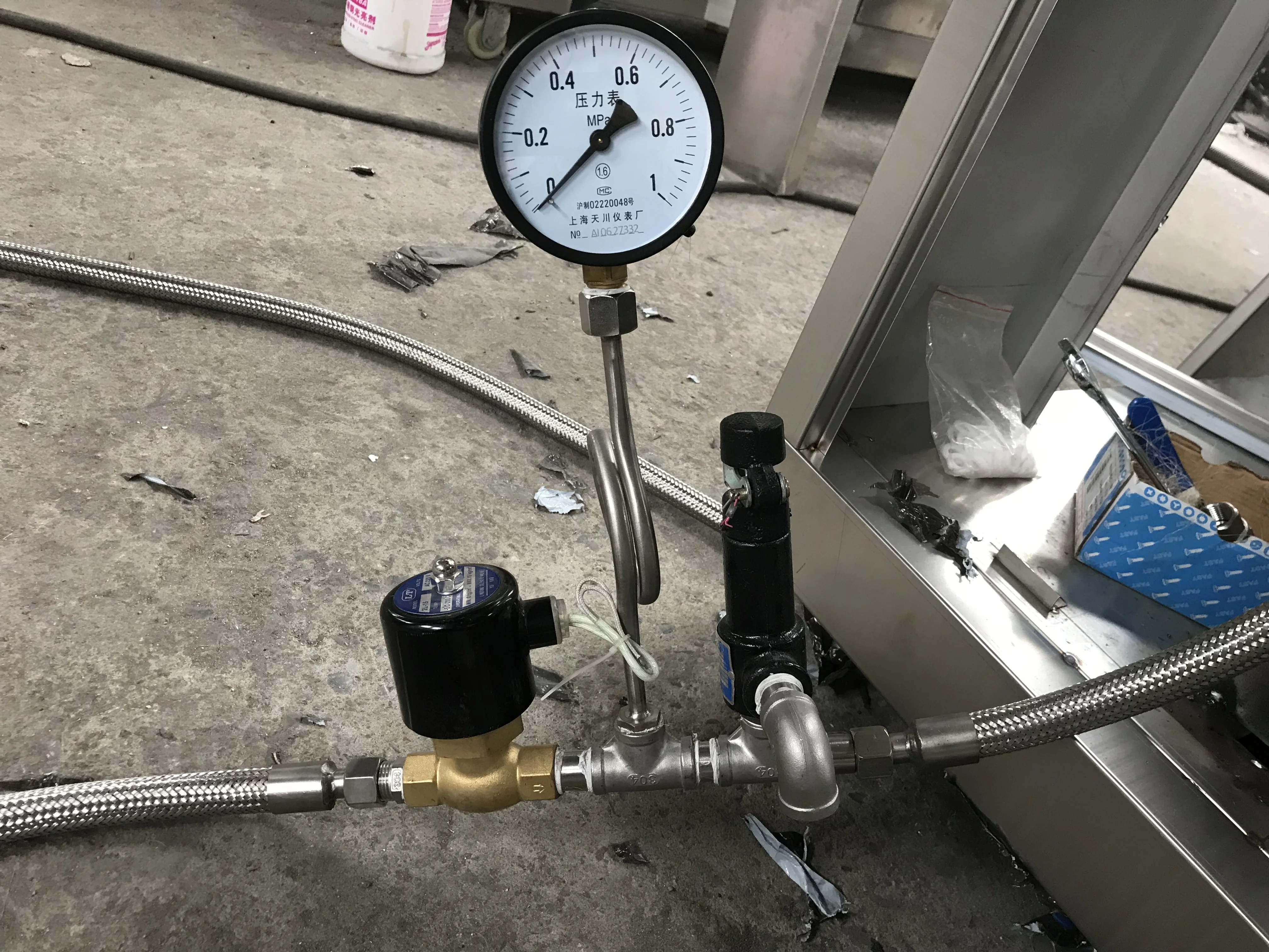 emulsion mixer facial cream making machine liquid detergent mixing machine