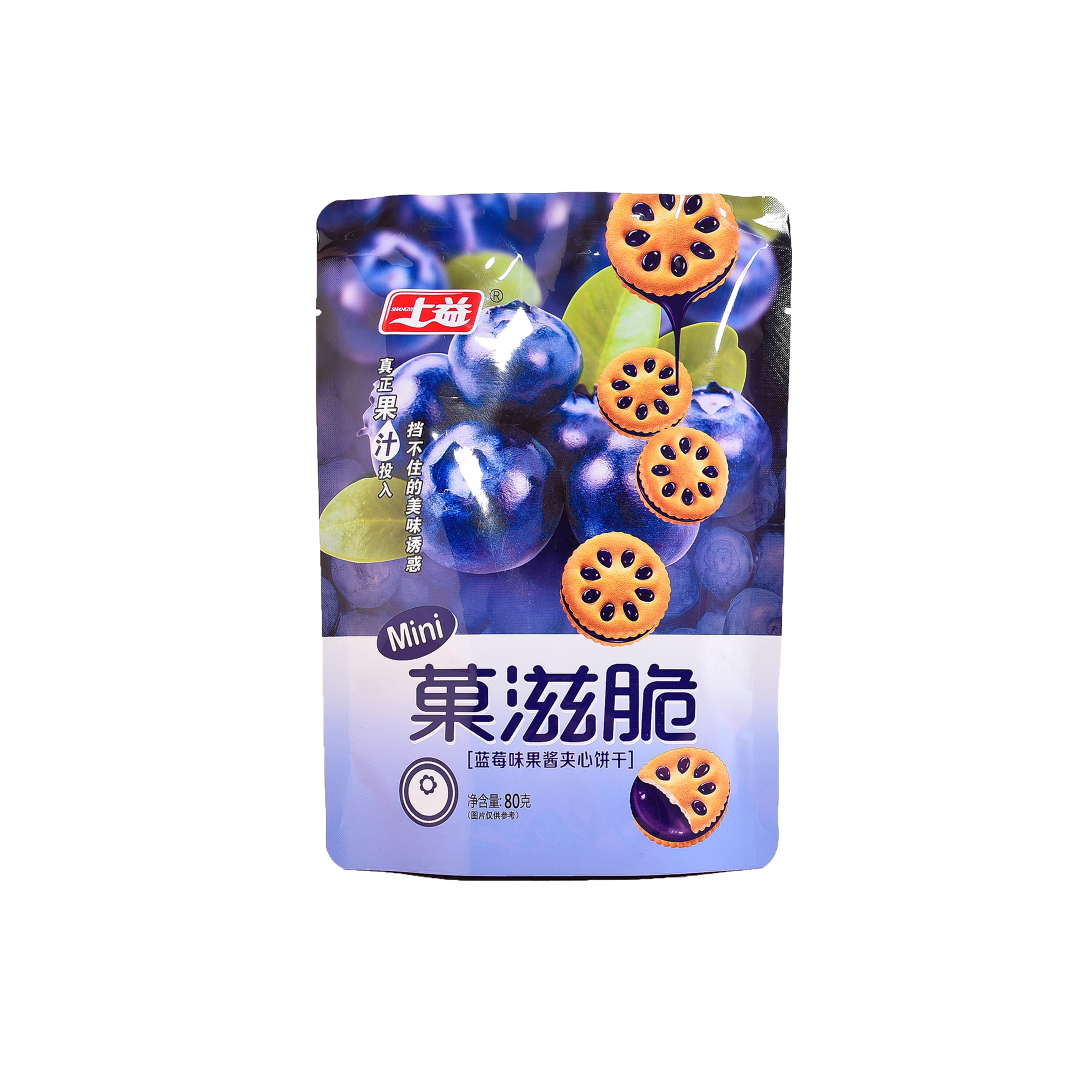 2022 wholesale 80g strawberry grape flavor Jam filled biscuit Sandwich halal biscuits Crisp biscuits cookies
