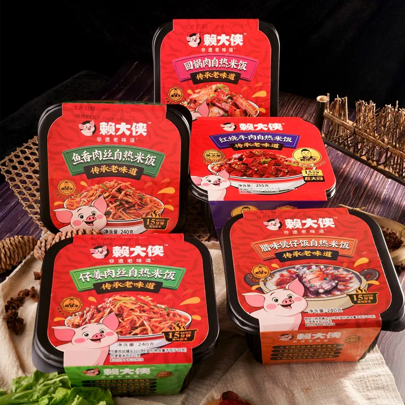 Famous Chinese Cuisine Yu-Shiang Shredded Pork With Rice Instant Food