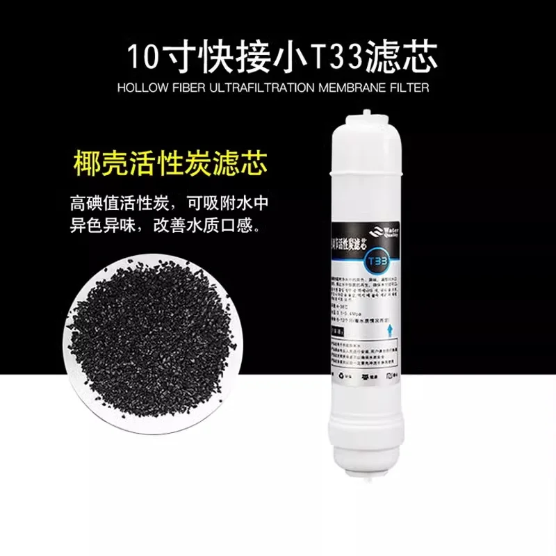 10 Inch 0.2 Micron Activated Carbon Block Sediment T33 Water purifiers Filter Cartridge