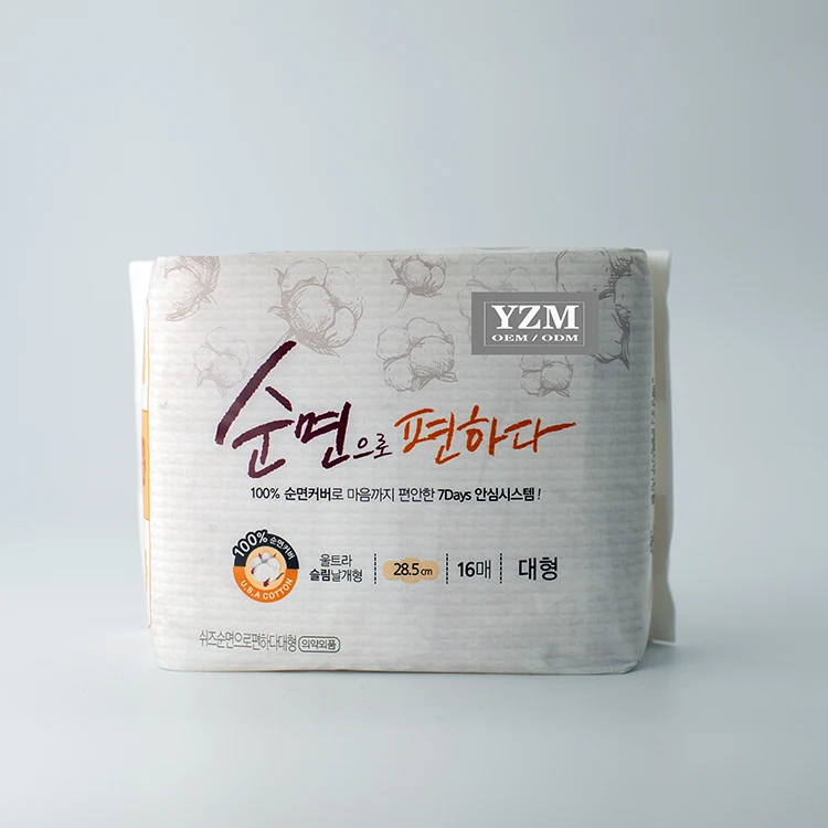 Анионные гигиенические салфетки для ночного использования, сверхдлинные натуральные дамские подушечки, физиологические времена, поставщик полотенец, Мягкий Топ на заказ, OEM