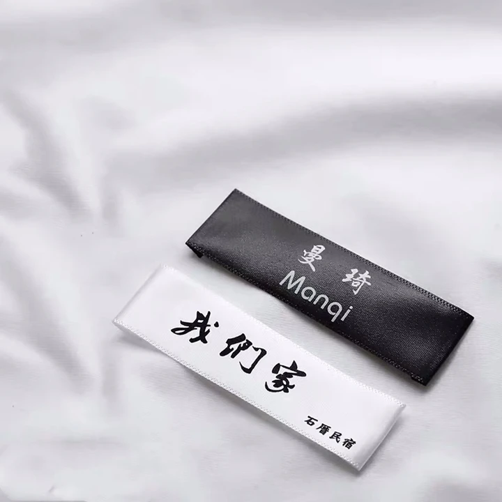 
Custom printed Beige cotton Woven Label For Clothing Care Labels Cartoon Shoes Bags Washable Garment Tags 