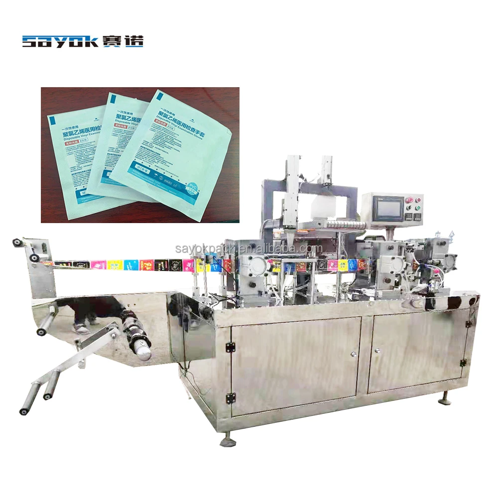 High-speed automatic four-sided sealing packaging machine disposable sterile rubber surgical gloves folding packaging machine