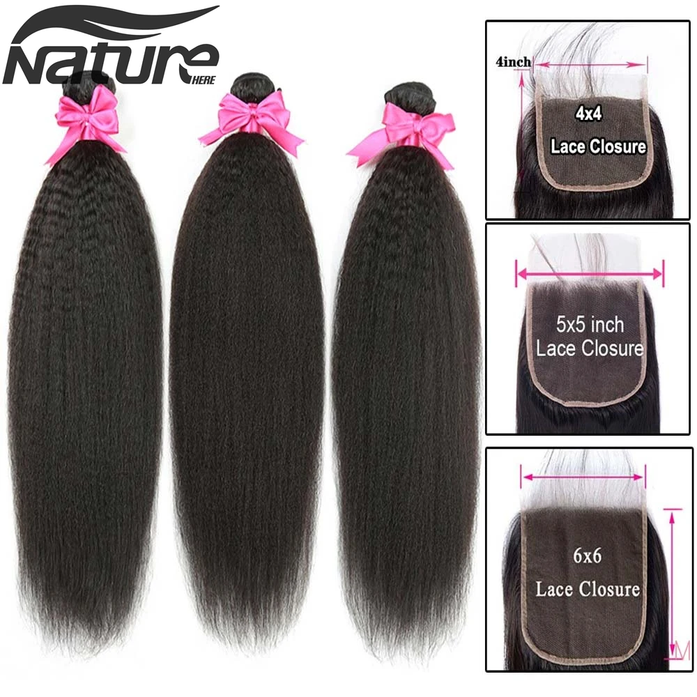 NatureHERE Kinky Straight Bundles With Closure Yaki 8A Human Hair Extension Brazilian Hair Weave Bundles With Closure Remy Hair
