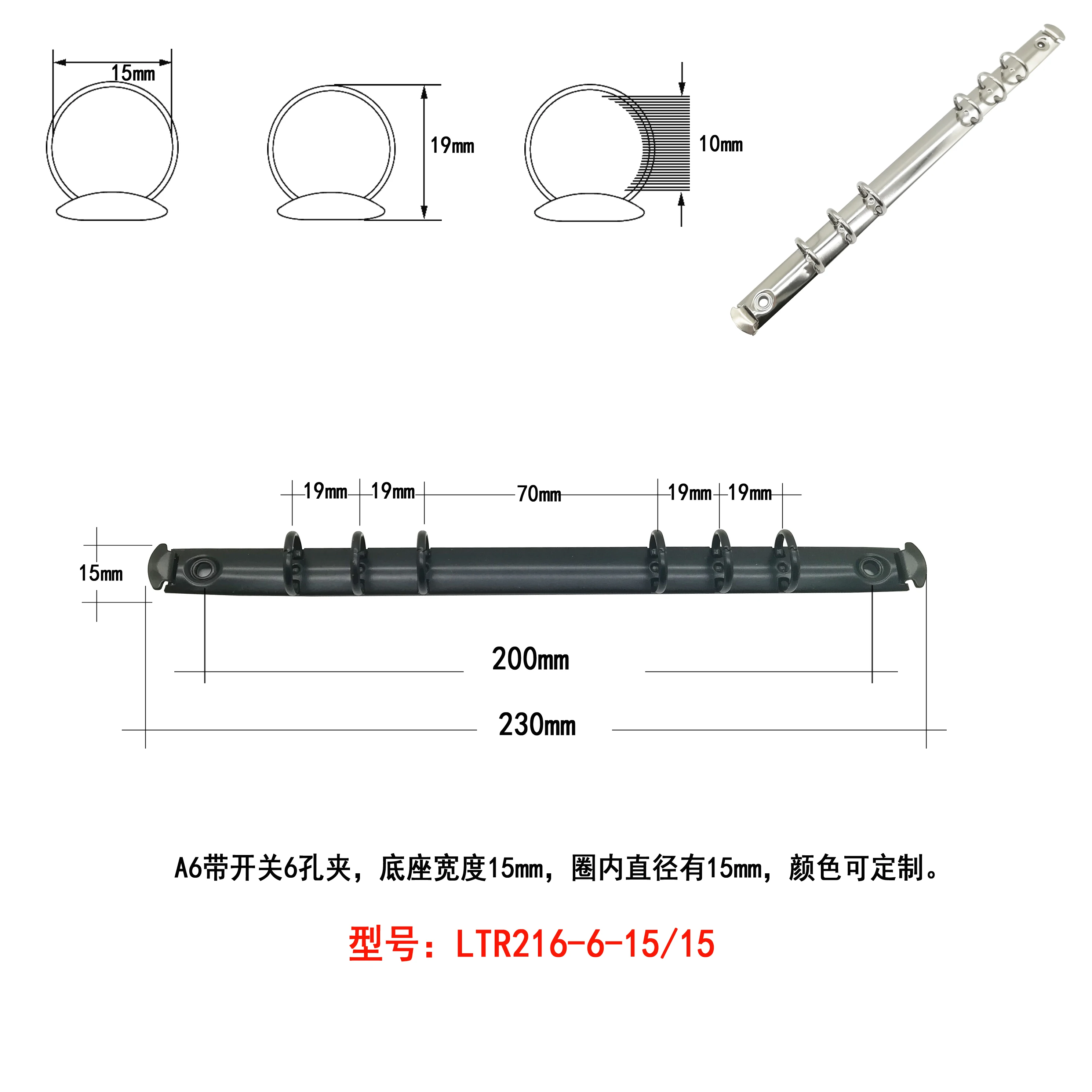 paper clip holder file fastener metal black colour  mini  6 o ring binder mechanism