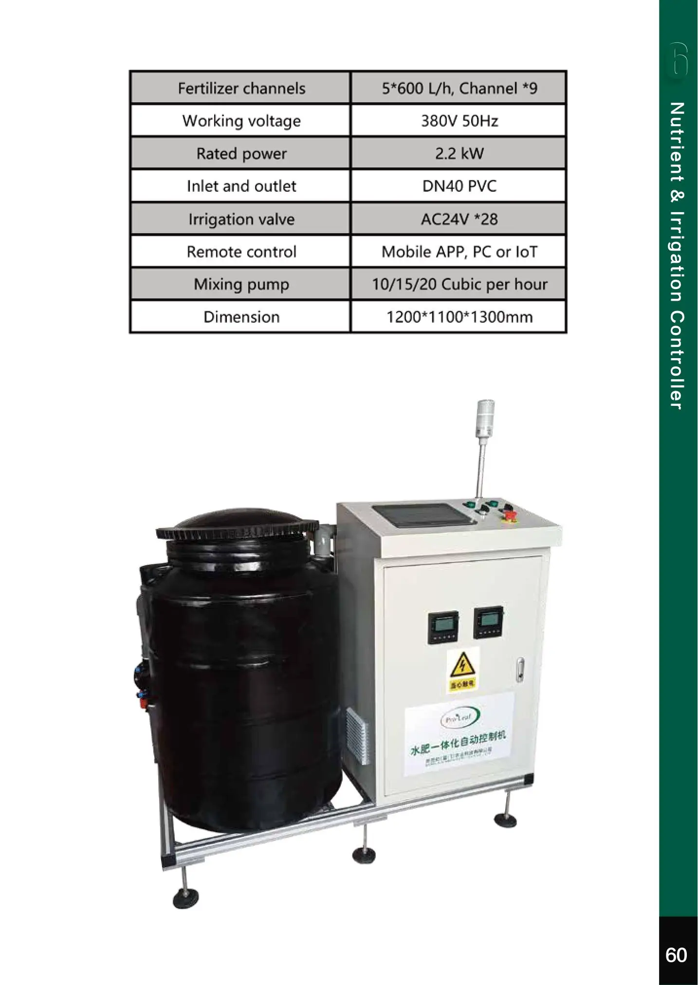 Quality Manufacturer Automatic Fertigation and nutrient management Greenhouse Smart Fertilizer irrigation system for horticultur