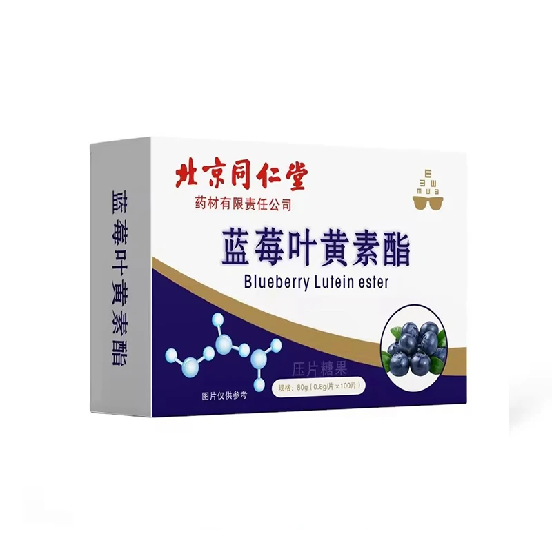 OEM/ODM Blueberry Lutein Ester Tablets Protect Eyesight