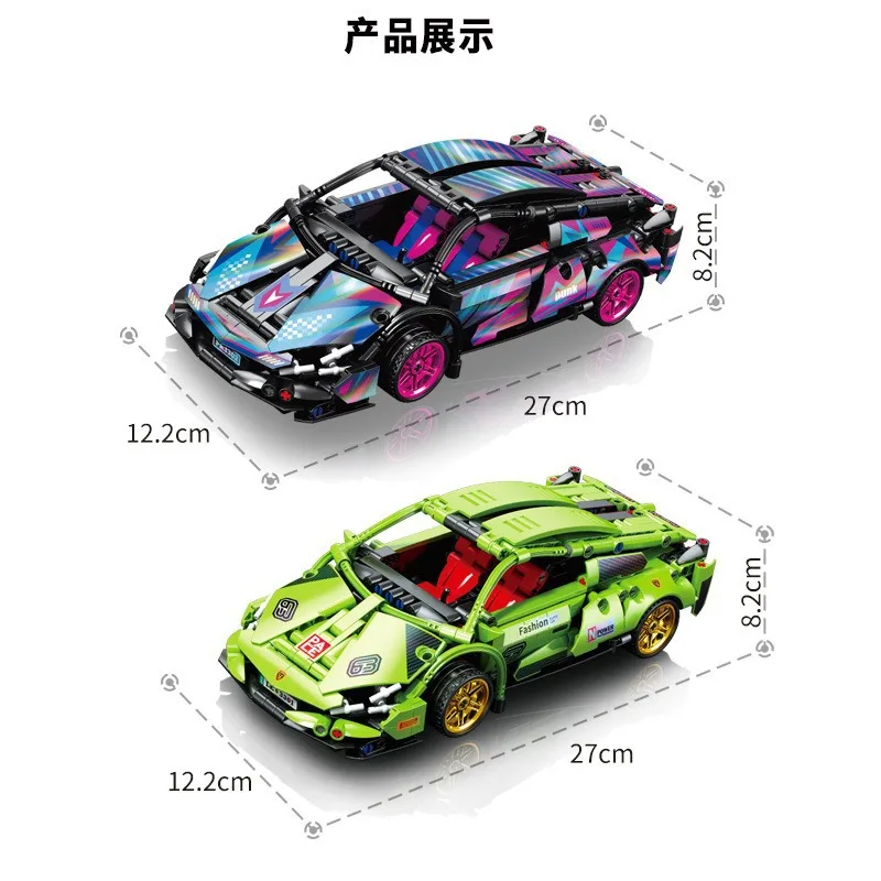 Technical Racing Sport Car 586pcs Model Building Blocks City Mechanical Speed Vehicle Supercar Brick Puzzle Toys Kid Adult Gift