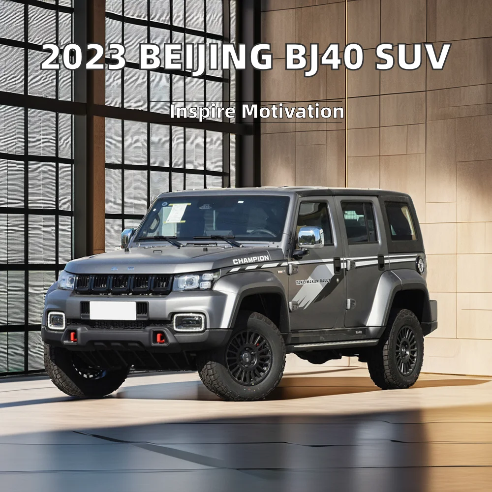 Beijing Baic Bj40 Bj80 Китай новый Подержанный автомобиль 4wd 2 0 t внедорожник 4x4 Джип Plus 2024 2023
