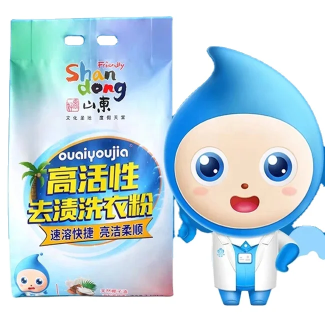 China Supplier Washing Powder OEM Cleaning Washing Clothes Laundry Powder