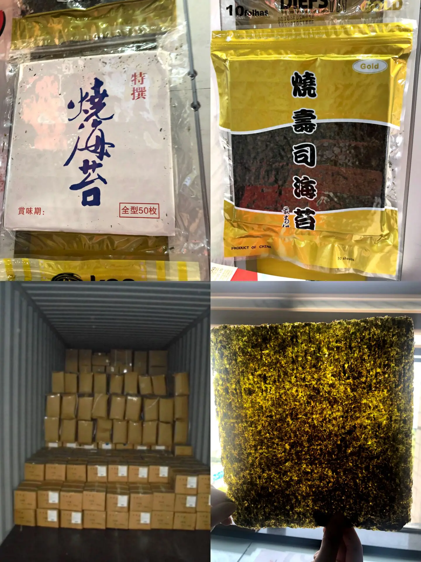 Wholesale Low Price Sushi Gold Yaki Alga Seaweed Nori ---100 sheets
