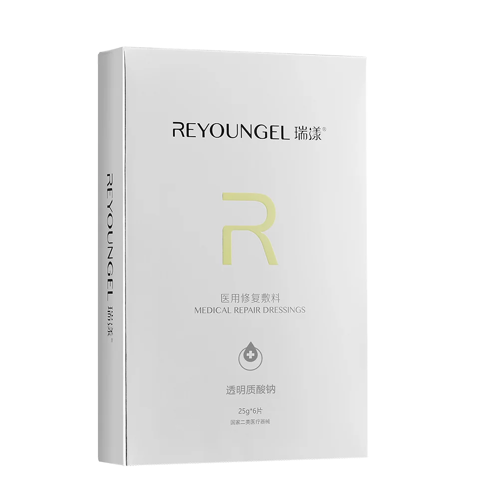 Reyoungel Skin Care Beauty Health Facial Medical Repair Dressings Water Replenishment And Lock Deep Hydrating Face Mask