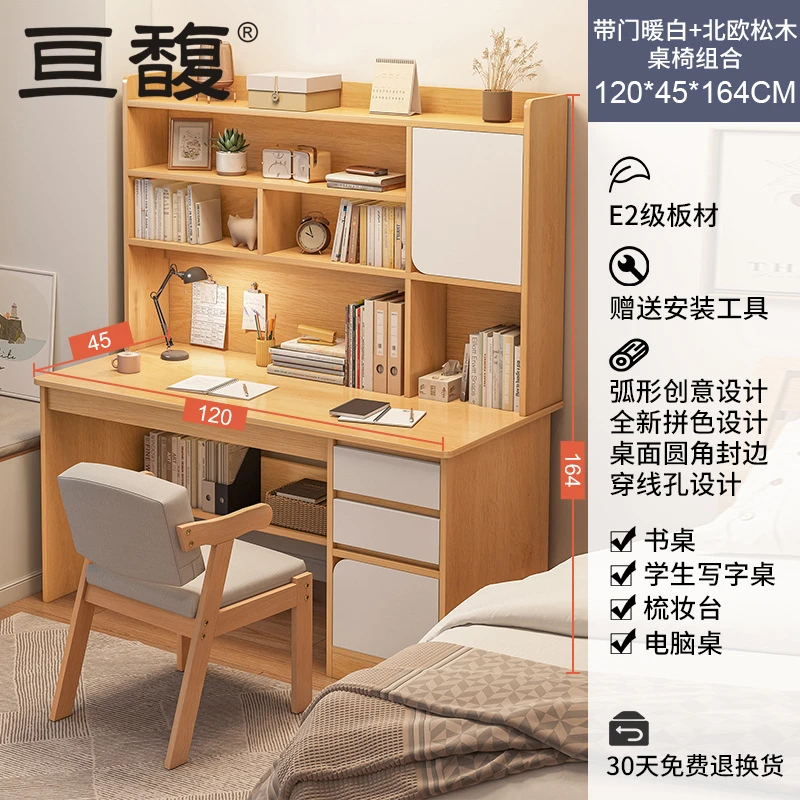 GF033 DEEPRICH desk bookcase integrated set computer desk bedroom writing desk student home study table hotel one stop supplier