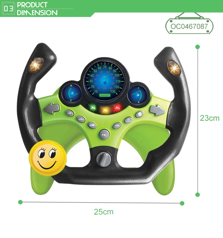Детский игрушечный руль