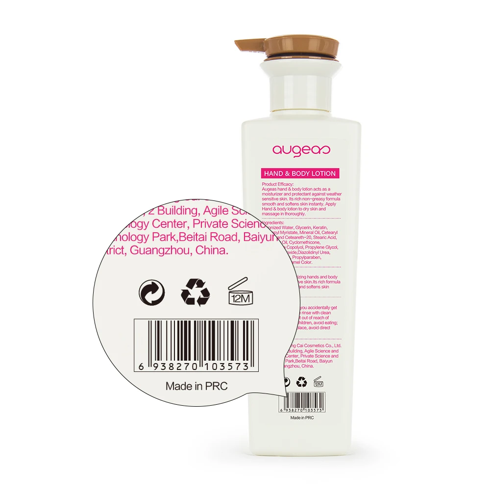 looking for distributor high quality amazon hot sale nourish moisture professional private label best body lotion