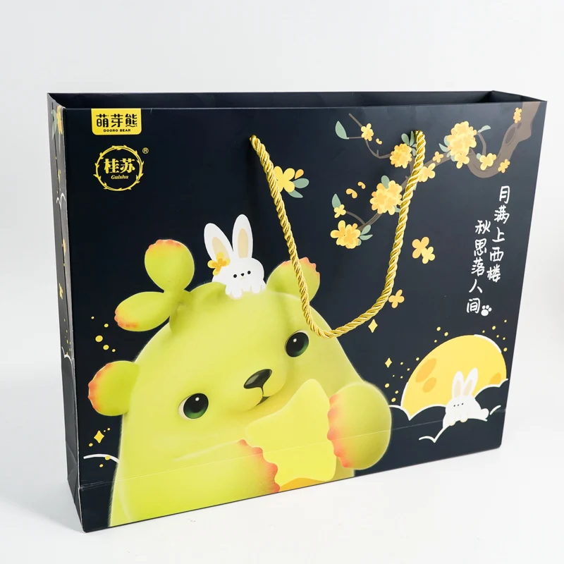Customized LOGO Printing Colorful Paper Box Moon Cake Box Outer Packaging