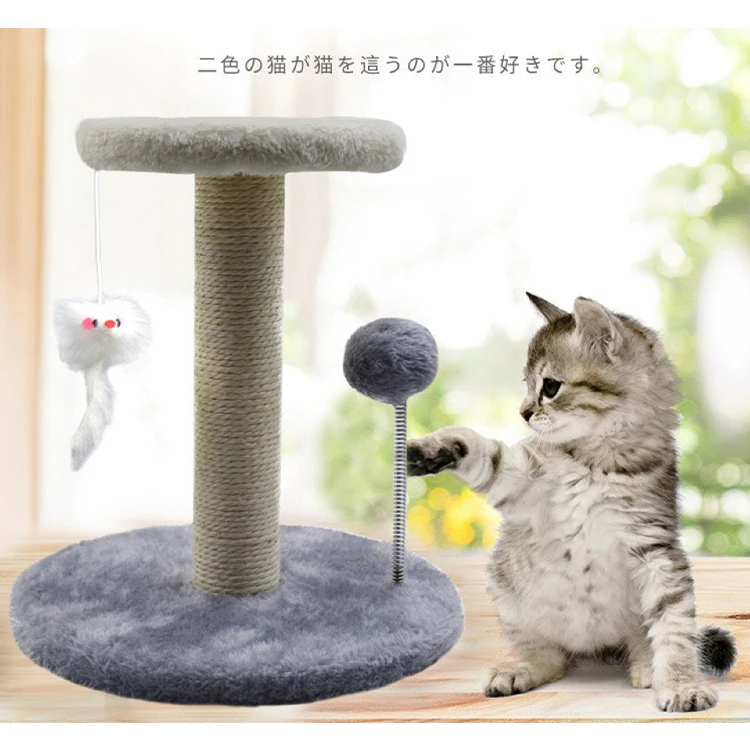 Classic Fashion Cat Tree Scratcher Toy Simple Wooden Design Corduroy Climbing Frame Cartoon Sustainable Pet Scratching