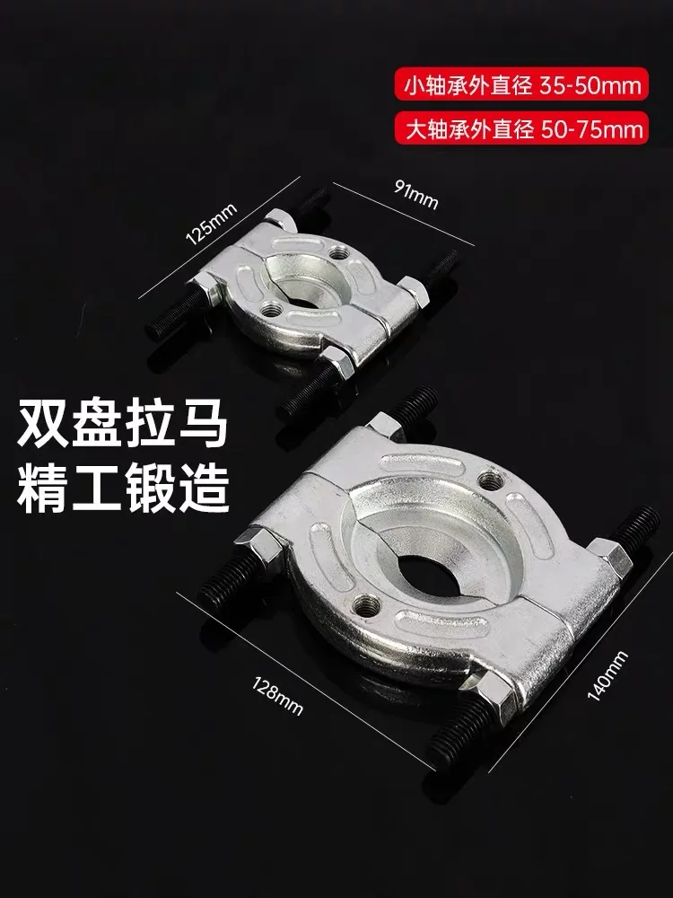 14 шт. набор инструментов для удаления подшипников