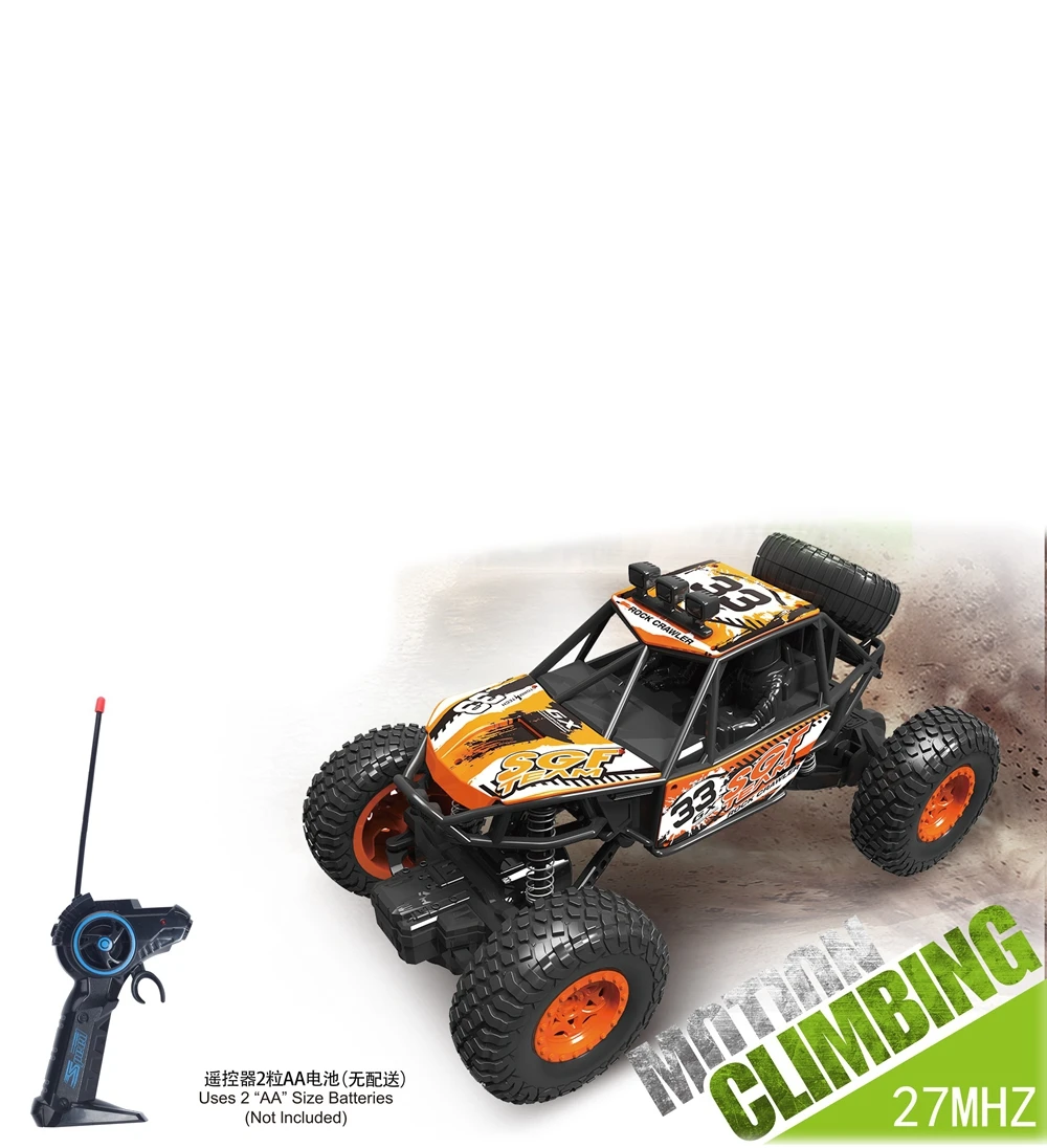 1:20 off-road vehicle model outdoor toy remote control car boy toy 27M high-speed remote control car